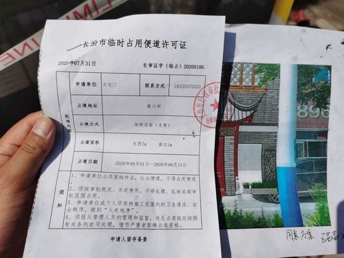 门店门头装修备案需要什么手续,要装修准备些什么东西。 家居设计 门店门头装修备案需要什么手续,要装修准备些什么东西。 门店门头装修备案需要什么手续,要装修准备些什么东西。 家居设计