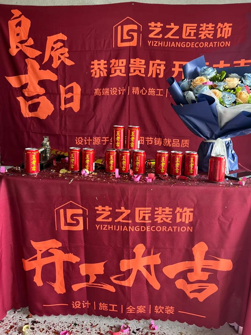 装修仪式开工用哪些五谷,新房装修开工需要买什么比较吉利。 买房须知 装修仪式开工用哪些五谷,新房装修开工需要买什么比较吉利。 装修仪式开工用哪些五谷,新房装修开工需要买什么比较吉利。 买房须知