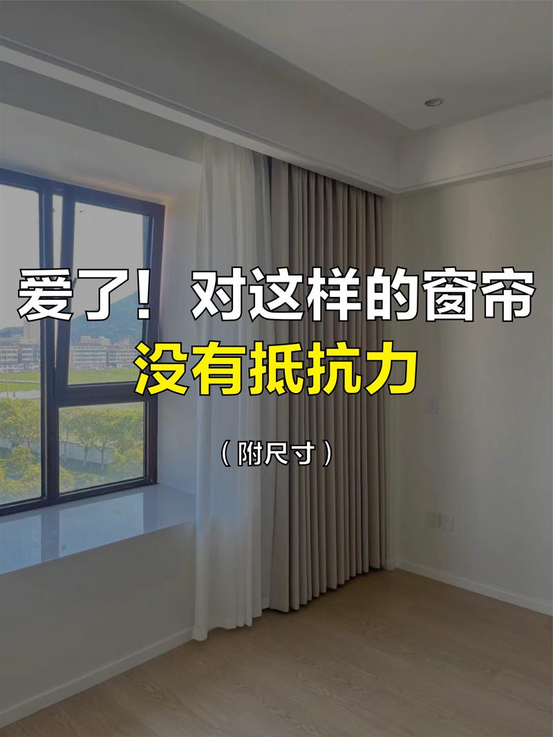 先买电动轨道还是先买窗帘,准备装修要先弄什么窗帘呢。 家居装饰 先买电动轨道还是先买窗帘,准备装修要先弄什么窗帘呢。 先买电动轨道还是先买窗帘,准备装修要先弄什么窗帘呢。 家居装饰