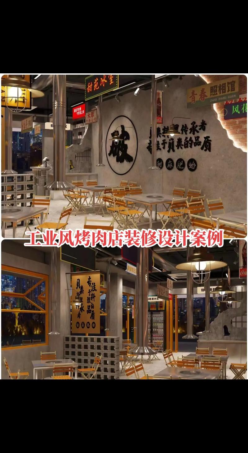 烧烤店装修流程及细节,烤肉店装修准备什么食材好。 二手房 烧烤店装修流程及细节,烤肉店装修准备什么食材好。 烧烤店装修流程及细节,烤肉店装修准备什么食材好。 二手房