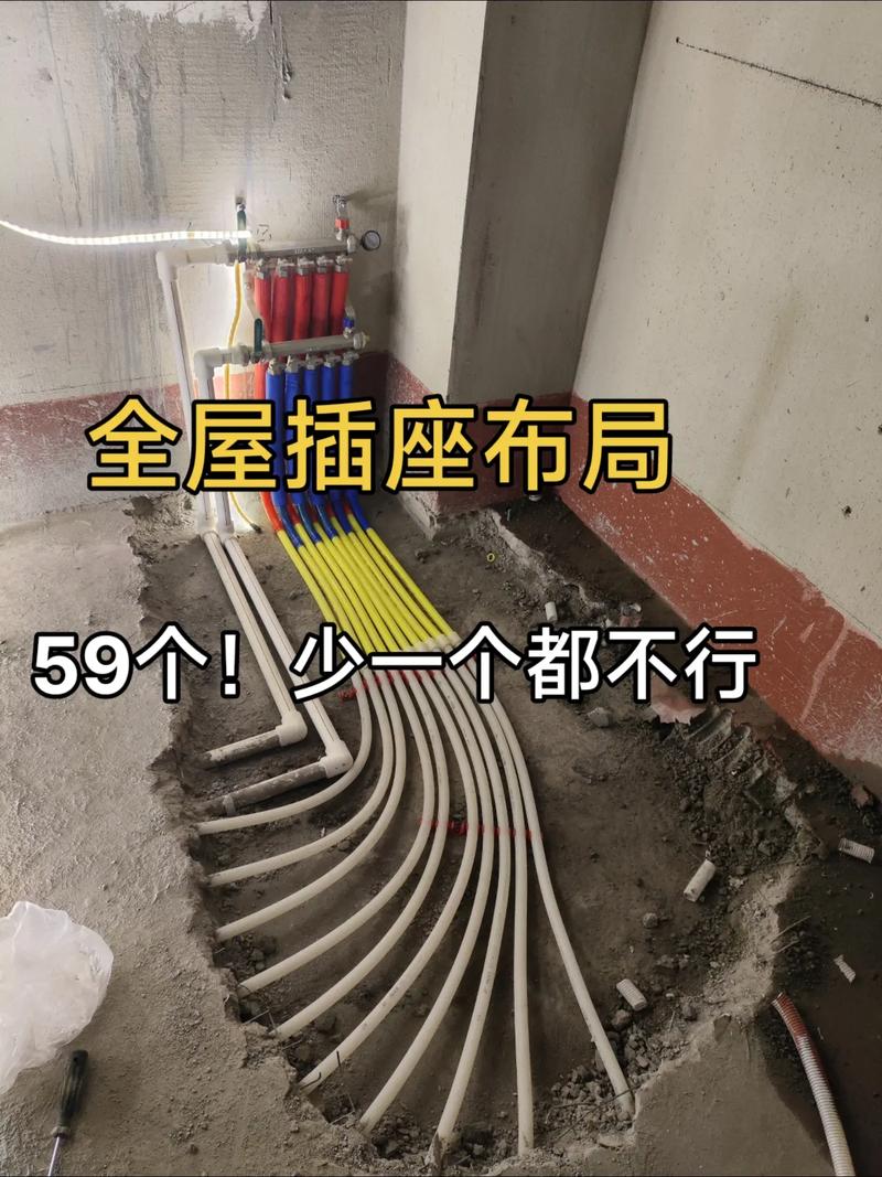水电装修材料有哪些,水电装修前电器准备什么东西。 买房须知 水电装修材料有哪些,水电装修前电器准备什么东西。 水电装修材料有哪些,水电装修前电器准备什么东西。 买房须知