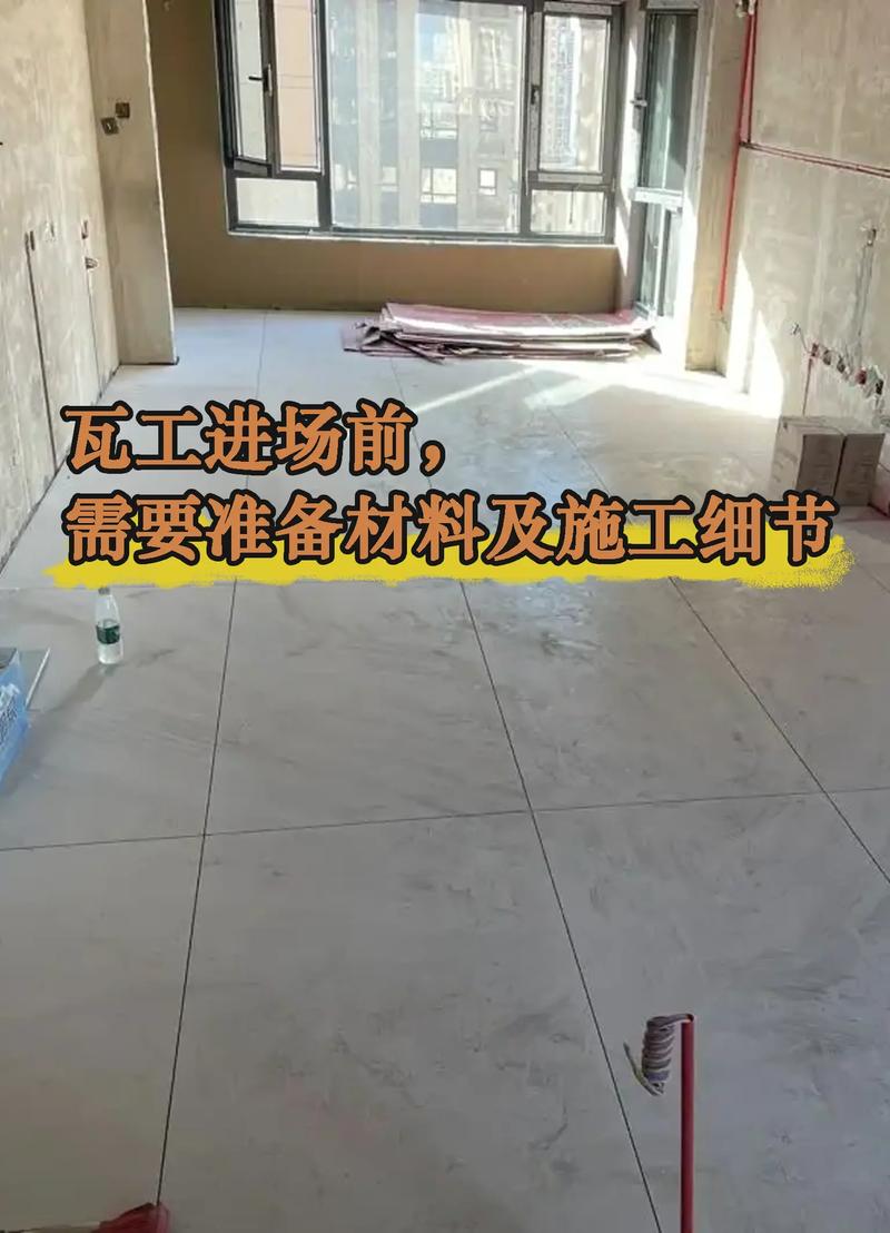 农村建房都要做哪些提前准备,装修施工先准备什么材料。 买房须知 农村建房都要做哪些提前准备,装修施工先准备什么材料。 农村建房都要做哪些提前准备,装修施工先准备什么材料。 买房须知