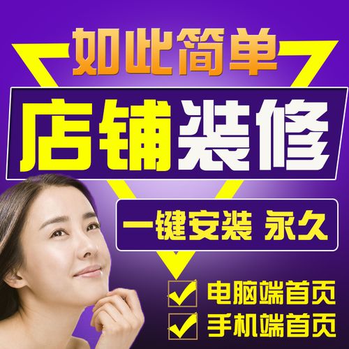 淘宝手机端首页怎么添加别人店铺的链接,装修店铺首页要准备什么东西。 买房须知 淘宝手机端首页怎么添加别人店铺的链接,装修店铺首页要准备什么东西。 淘宝手机端首页怎么添加别人店铺的链接,装修店铺首页要准备什么东西。 买房须知