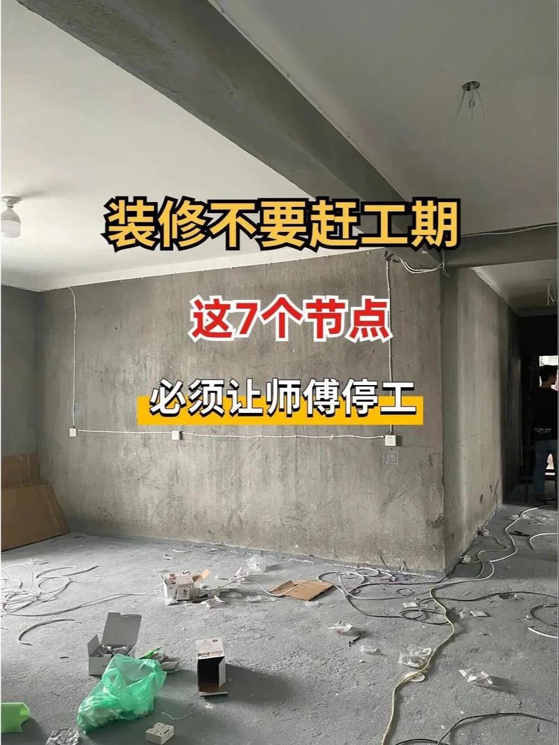 装修贷款要首付吗,装修师傅前准备什么材料好。 二手房 装修贷款要首付吗,装修师傅前准备什么材料好。 装修贷款要首付吗,装修师傅前准备什么材料好。 二手房