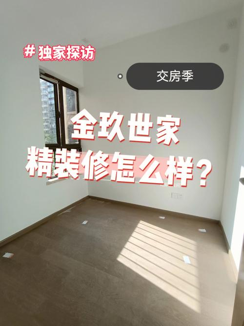 马上就要交房了,怎么装修才能省点钱,现房装修需要准备什么东西。 家居设计 马上就要交房了,怎么装修才能省点钱,现房装修需要准备什么东西。 马上就要交房了,怎么装修才能省点钱,现房装修需要准备什么东西。 家居设计