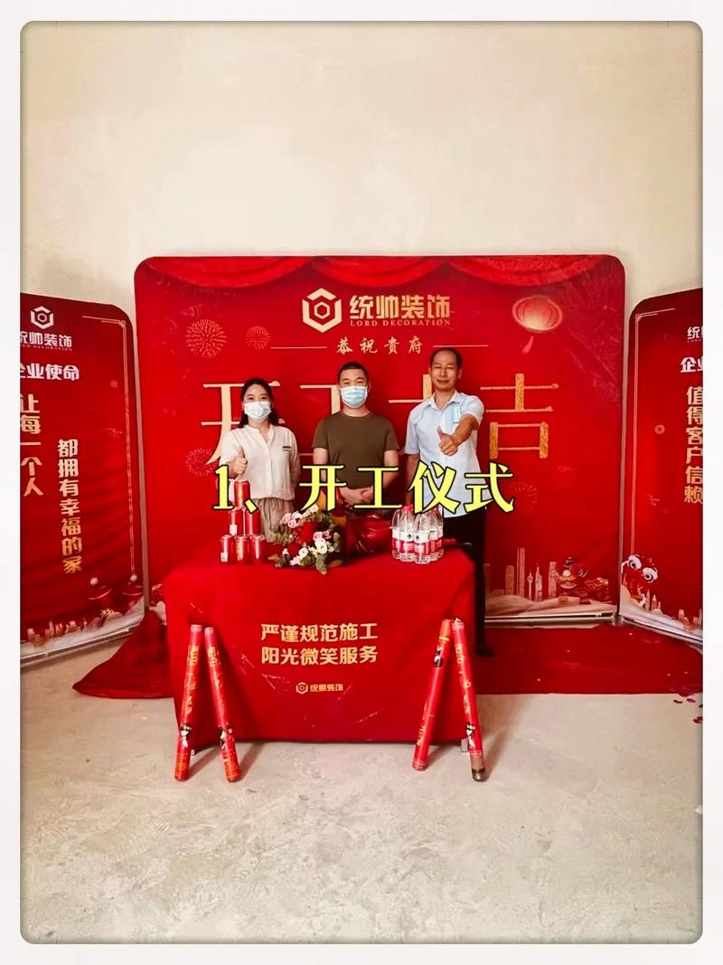 装修前开工仪式必须有吗,装修前什么仪式需要准备茶具。 买房须知 装修前开工仪式必须有吗,装修前什么仪式需要准备茶具。 装修前开工仪式必须有吗,装修前什么仪式需要准备茶具。 买房须知