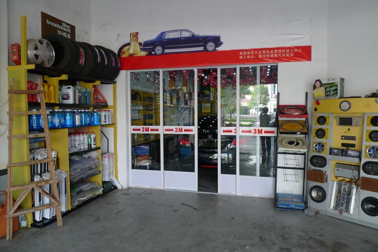 开一家汽车装饰、美容及维修店,都需要做哪些准备,装修开店准备什么物品好。 买房须知 开一家汽车装饰、美容及维修店,都需要做哪些准备,装修开店准备什么物品好。 开一家汽车装饰、美容及维修店,都需要做哪些准备,装修开店准备什么物品好。 买房须知