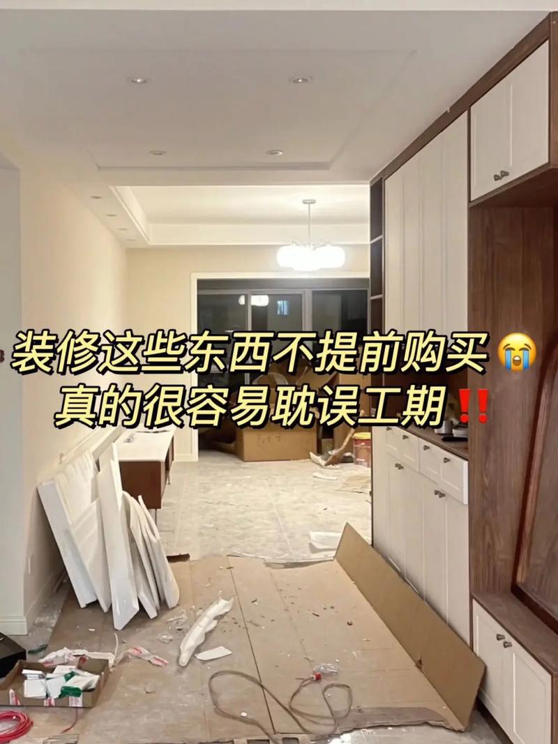 装修需要买那些东西,装修钱准备什么东西好。 家居装饰 装修需要买那些东西,装修钱准备什么东西好。 装修需要买那些东西,装修钱准备什么东西好。 家居装饰