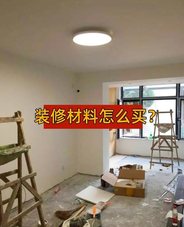 装修要用哪些装修材料,装修后需要准备什么东西呢。 装修知识 装修要用哪些装修材料,装修后需要准备什么东西呢。 装修要用哪些装修材料,装修后需要准备什么东西呢。 装修知识