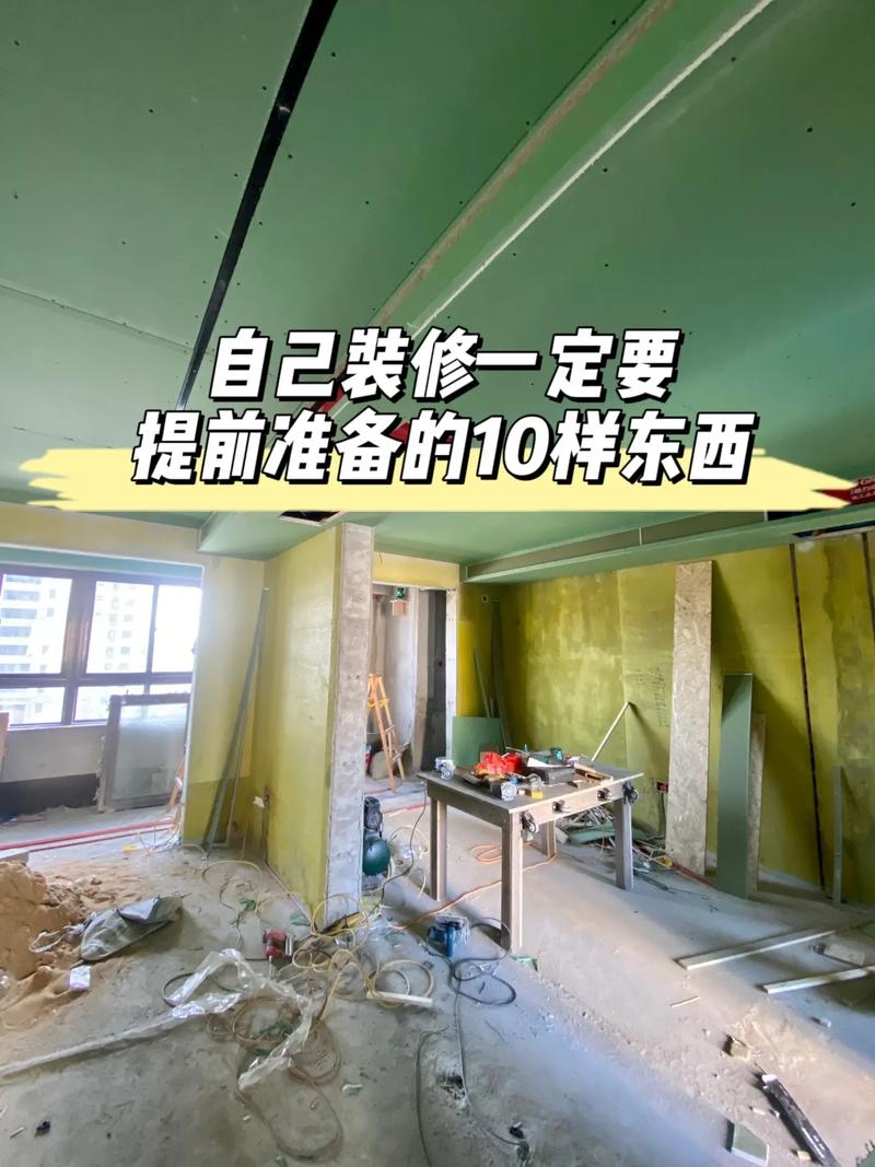 提前还精装款需要准备什么材料,精装装修要做什么准备工作。 家居设计 提前还精装款需要准备什么材料,精装装修要做什么准备工作。 提前还精装款需要准备什么材料,精装装修要做什么准备工作。 家居设计