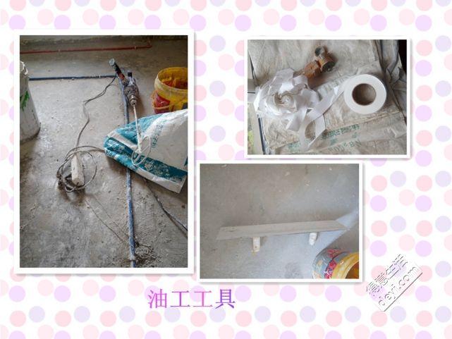 家装中油工主要干什么,装修油工准备什么工具好。 家居设计 家装中油工主要干什么,装修油工准备什么工具好。 家装中油工主要干什么,装修油工准备什么工具好。 家居设计