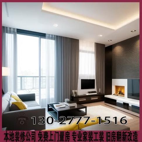 在县城开个装修公司,未来行情怎么样?前期需要怎样做,公司装修前期准备什么东西。 买房须知 在县城开个装修公司,未来行情怎么样?前期需要怎样做,公司装修前期准备什么东西。 在县城开个装修公司,未来行情怎么样?前期需要怎样做,公司装修前期准备什么东西。 买房须知