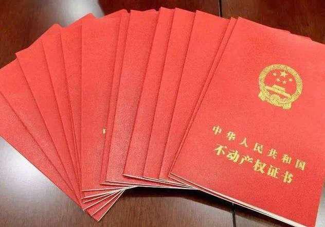 贷款装修房子,我需要提供房产证之类的吗,期房装修流程。 家居装饰 贷款装修房子,我需要提供房产证之类的吗,期房装修流程。 贷款装修房子,我需要提供房产证之类的吗,期房装修流程。 家居装饰