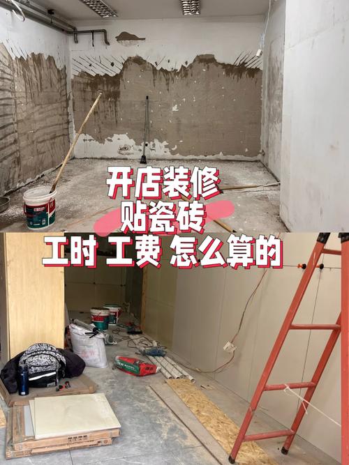 装修房子时,瓷砖已经快贴完了,下一步要准备什么?注意哪些,刚装修完准备买什么东西好。 装修知识 装修房子时,瓷砖已经快贴完了,下一步要准备什么?注意哪些,刚装修完准备买什么东西好。 装修房子时,瓷砖已经快贴完了,下一步要准备什么?注意哪些,刚装修完准备买什么东西好。 装修知识