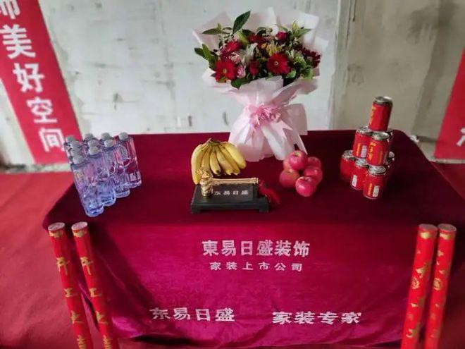装修开工之后给工人准备点啥,新房装修要准备什么贡品。 二手房 装修开工之后给工人准备点啥,新房装修要准备什么贡品。 装修开工之后给工人准备点啥,新房装修要准备什么贡品。 二手房