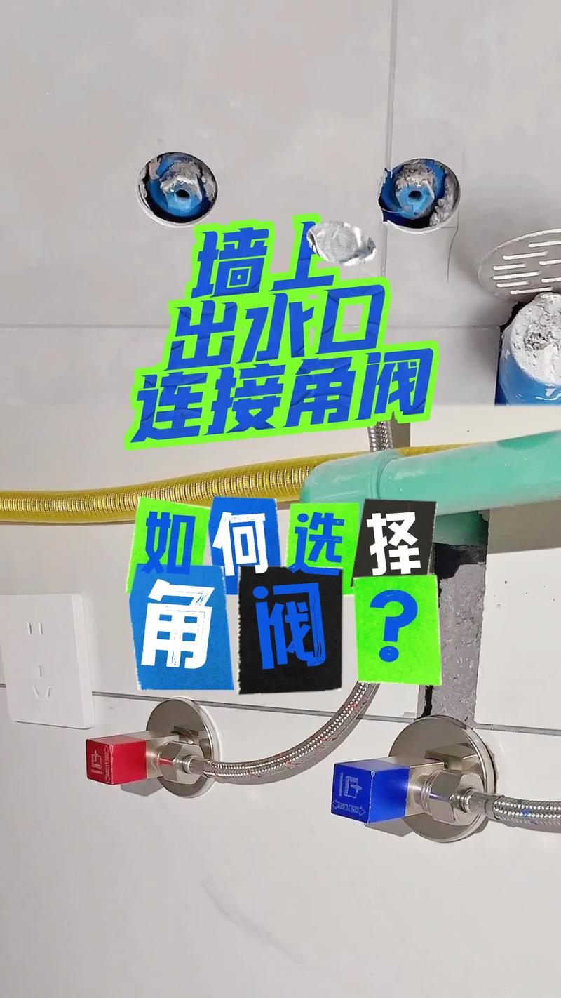 装修角阀需要提前买吗,装修必须提前准备什么吗知乎。 家居装饰 装修角阀需要提前买吗,装修必须提前准备什么吗知乎。 装修角阀需要提前买吗,装修必须提前准备什么吗知乎。 家居装饰