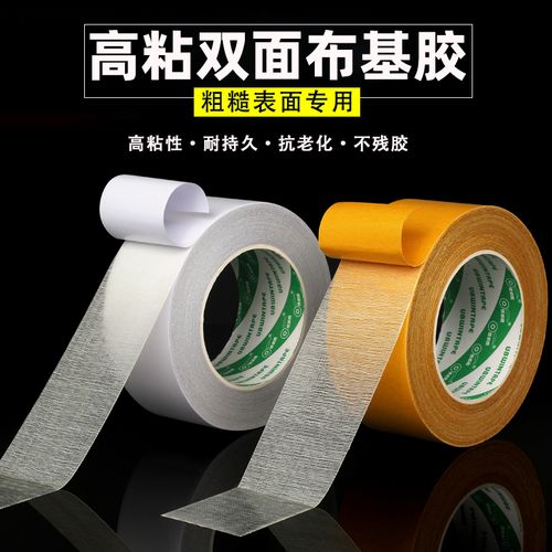 什么胶布粘在没装修的墙上,装修提前准备什么胶带好。 装修知识 什么胶布粘在没装修的墙上,装修提前准备什么胶带好。 什么胶布粘在没装修的墙上,装修提前准备什么胶带好。 装修知识