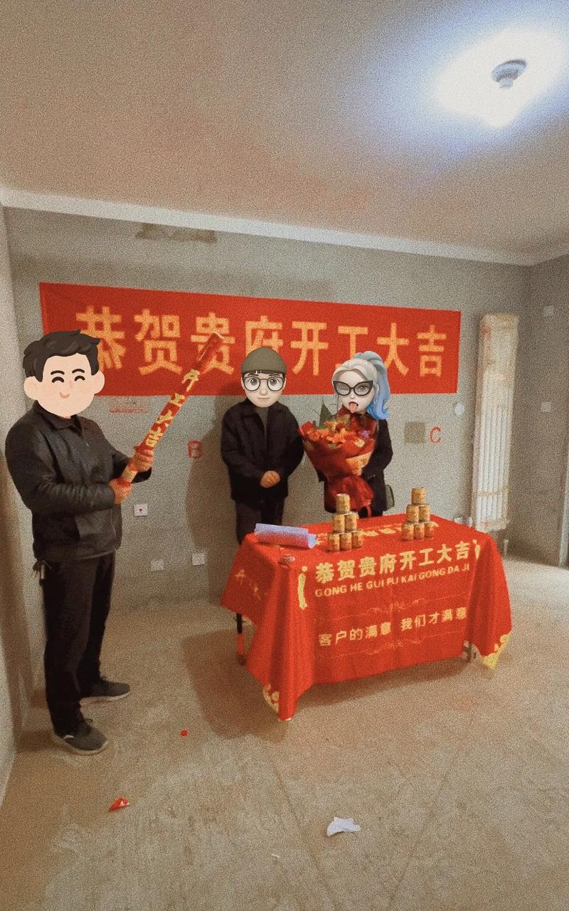 家庭装修开工仪式业主如何准备,装修开工仪式准备些什么东西。 家居设计 家庭装修开工仪式业主如何准备,装修开工仪式准备些什么东西。 家庭装修开工仪式业主如何准备,装修开工仪式准备些什么东西。 家居设计