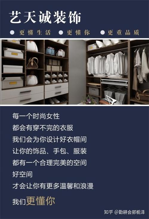 装修处理衣服文案,服装装修准备什么材料好。 家居装饰 装修处理衣服文案,服装装修准备什么材料好。 装修处理衣服文案,服装装修准备什么材料好。 家居装饰