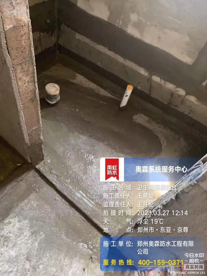 在洪水来临前我们应该做好哪些准备,装修防水前要做什么准备工作。 二手房 在洪水来临前我们应该做好哪些准备,装修防水前要做什么准备工作。 在洪水来临前我们应该做好哪些准备,装修防水前要做什么准备工作。 二手房