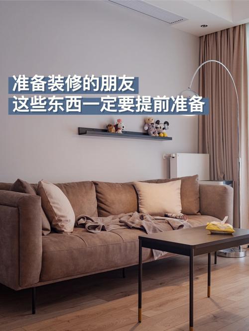 还没交房为什么要提前看装修提前规划事半功倍,为什么装修要提前准备材料。 买房须知 还没交房为什么要提前看装修提前规划事半功倍,为什么装修要提前准备材料。 还没交房为什么要提前看装修提前规划事半功倍,为什么装修要提前准备材料。 买房须知