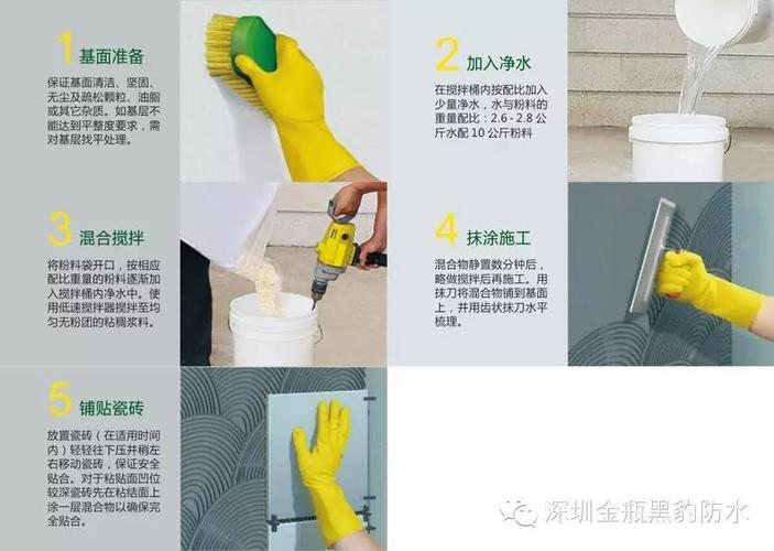 贴瓷砖需要准备哪些胶,装修瓷砖需要做什么准备工作。 买房须知 贴瓷砖需要准备哪些胶,装修瓷砖需要做什么准备工作。 贴瓷砖需要准备哪些胶,装修瓷砖需要做什么准备工作。 买房须知