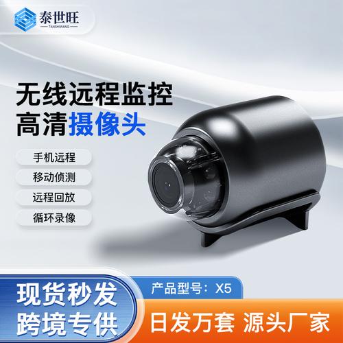 在家装一套远程监控需要哪些设备,要多少钱,智能装修前期准备什么工作。 买房须知 在家装一套远程监控需要哪些设备,要多少钱,智能装修前期准备什么工作。 在家装一套远程监控需要哪些设备,要多少钱,智能装修前期准备什么工作。 买房须知