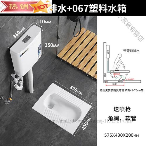 卫生间下水道安存水湾好还是买带存水湾的蹲便器好,卫生间需要准备什么装修材料。 二手房 卫生间下水道安存水湾好还是买带存水湾的蹲便器好,卫生间需要准备什么装修材料。 卫生间下水道安存水湾好还是买带存水湾的蹲便器好,卫生间需要准备什么装修材料。 二手房