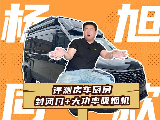 在房车的厨房里,有没有必要加装厨房污物粉碎机呢?怎样保养好房车,房车装修需要准备什么东西。 家居装饰 在房车的厨房里,有没有必要加装厨房污物粉碎机呢?怎样保养好房车,房车装修需要准备什么东西。 在房车的厨房里,有没有必要加装厨房污物粉碎机呢?怎样保养好房车,房车装修需要准备什么东西。 家居装饰