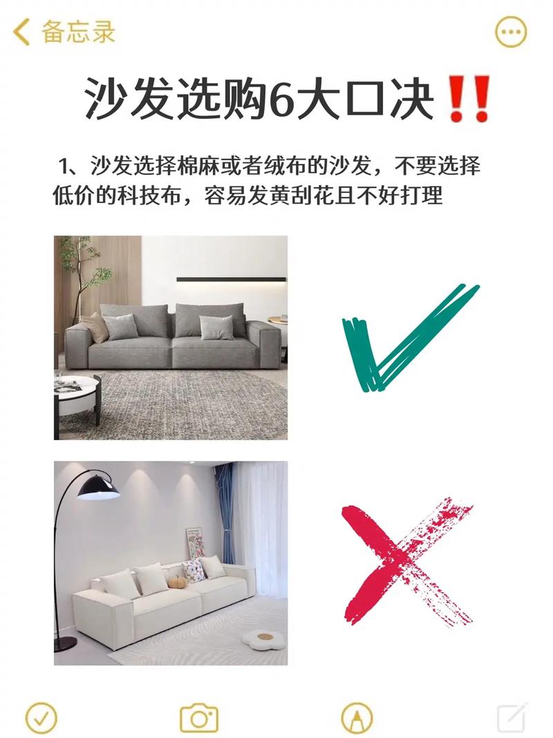 买家具的话要注意哪些细节,装修家具开始准备什么材料。 二手房 买家具的话要注意哪些细节,装修家具开始准备什么材料。 买家具的话要注意哪些细节,装修家具开始准备什么材料。 二手房