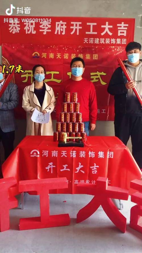 装修施工现场配乐歌曲,装修房子配什么音乐。 家居装饰 装修施工现场配乐歌曲,装修房子配什么音乐。 装修施工现场配乐歌曲,装修房子配什么音乐。 家居装饰