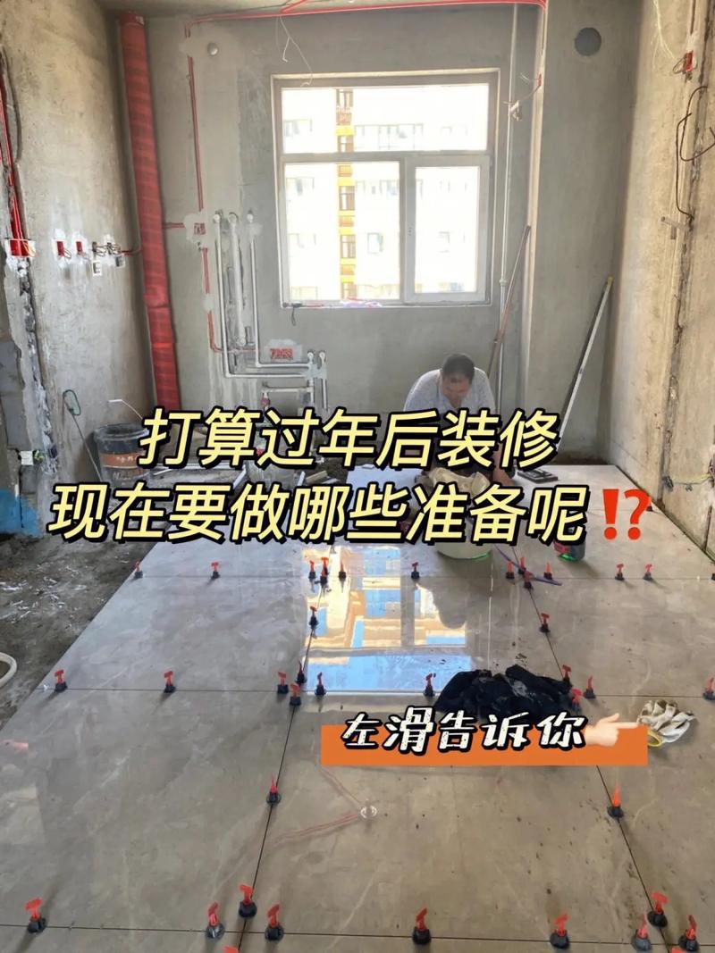 装修的时候,需要先准备哪些工作,开始装修后要准备什么东西。 家居设计 装修的时候,需要先准备哪些工作,开始装修后要准备什么东西。 装修的时候,需要先准备哪些工作,开始装修后要准备什么东西。 家居设计