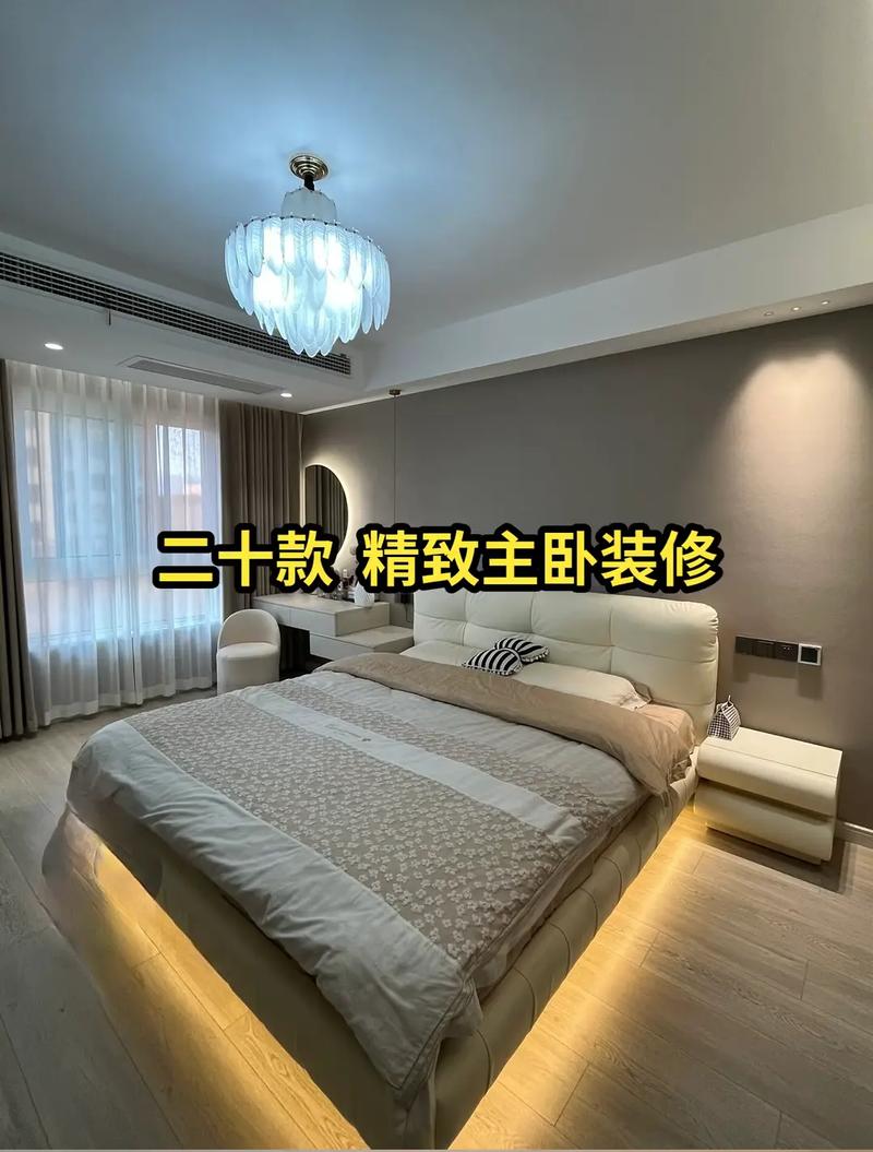 新房子装修欢快歌曲,准备装修的歌曲叫什么名字来着。 家居设计 新房子装修欢快歌曲,准备装修的歌曲叫什么名字来着。 新房子装修欢快歌曲,准备装修的歌曲叫什么名字来着。 家居设计
