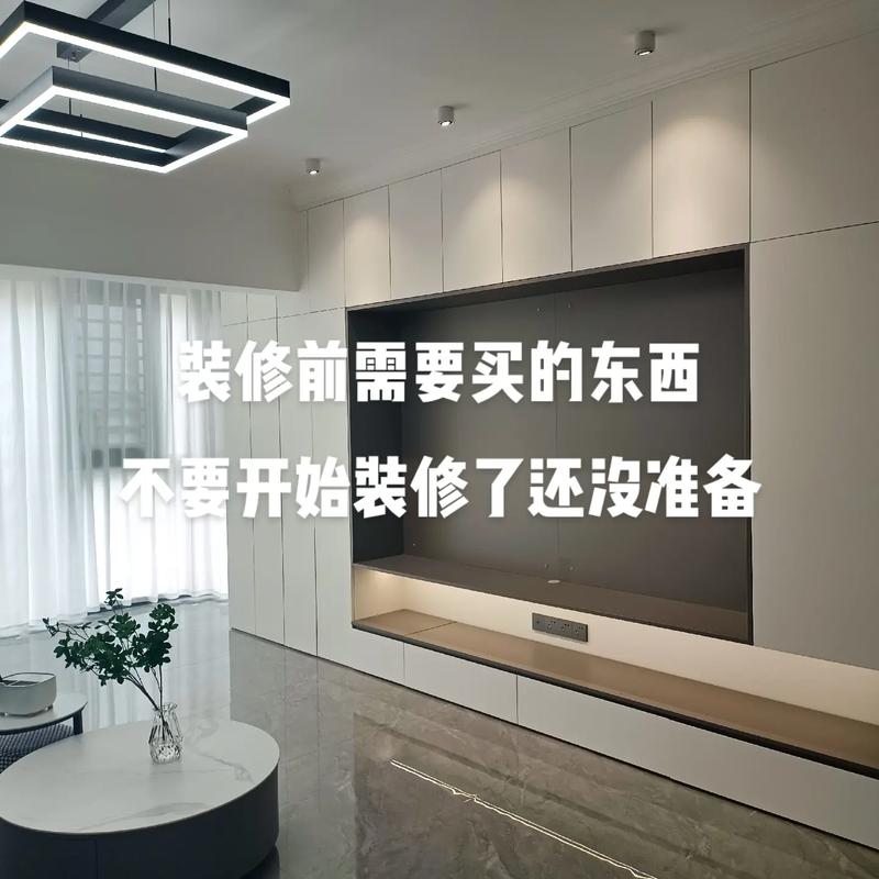 准备住新房子的说说,开始装修需要准备什么。 装修知识 准备住新房子的说说,开始装修需要准备什么。 准备住新房子的说说,开始装修需要准备什么。 装修知识