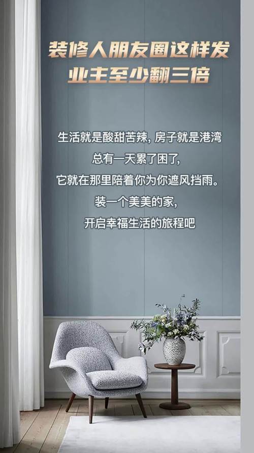 新家装修好准备入住文案,装修好了该做什么准备工作。 买房须知 新家装修好准备入住文案,装修好了该做什么准备工作。 新家装修好准备入住文案,装修好了该做什么准备工作。 买房须知