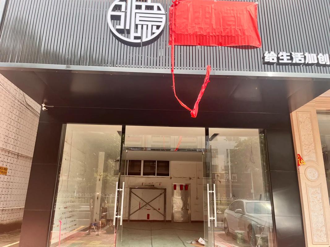 自己创业开店装修发朋友圈的文案,创业装修第一天准备什么东西。 买房须知 自己创业开店装修发朋友圈的文案,创业装修第一天准备什么东西。 自己创业开店装修发朋友圈的文案,创业装修第一天准备什么东西。 买房须知