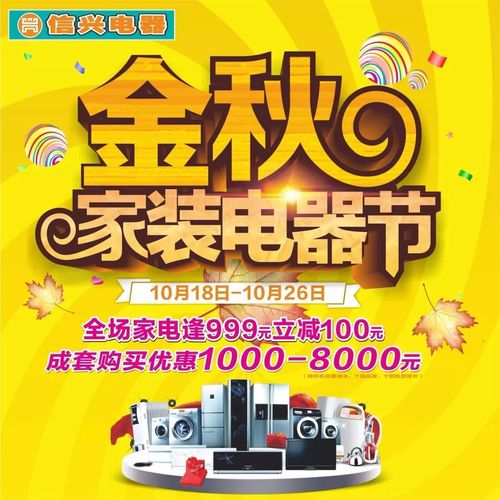 家里装修今年五月初完成,预计十月入住,请问家用电器什么时候购买安装合适,年后装修提前准备什么东西。 家居装饰 家里装修今年五月初完成,预计十月入住,请问家用电器什么时候购买安装合适,年后装修提前准备什么东西。 家里装修今年五月初完成,预计十月入住,请问家用电器什么时候购买安装合适,年后装修提前准备什么东西。 家居装饰