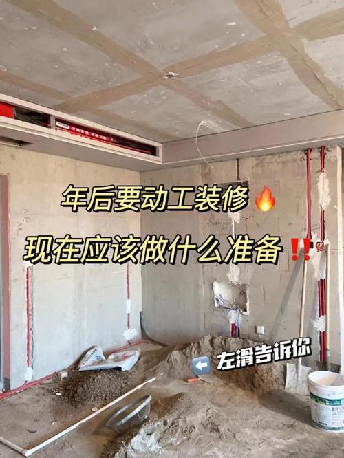 未来装修行业将如何发展下去,年后装修业主要准备什么材料。 装修知识 未来装修行业将如何发展下去,年后装修业主要准备什么材料。 未来装修行业将如何发展下去,年后装修业主要准备什么材料。 装修知识