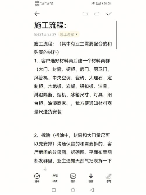 上海装修报备流程,装修首播要准备什么东西才能做。 买房须知 上海装修报备流程,装修首播要准备什么东西才能做。 上海装修报备流程,装修首播要准备什么东西才能做。 买房须知