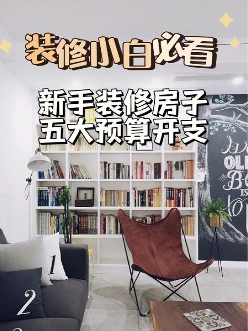 家里装修自己装,应该在哪个时候准备哪些材料?需要几个月时间,房子装修都要先准备什么东西。 买房须知 家里装修自己装,应该在哪个时候准备哪些材料?需要几个月时间,房子装修都要先准备什么东西。 家里装修自己装,应该在哪个时候准备哪些材料?需要几个月时间,房子装修都要先准备什么东西。 买房须知
