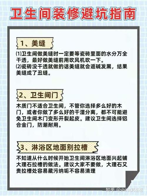 装修店铺自己收拾卫生的文案,装修搞好卫生要准备什么东西。 家居设计 装修店铺自己收拾卫生的文案,装修搞好卫生要准备什么东西。 装修店铺自己收拾卫生的文案,装修搞好卫生要准备什么东西。 家居设计