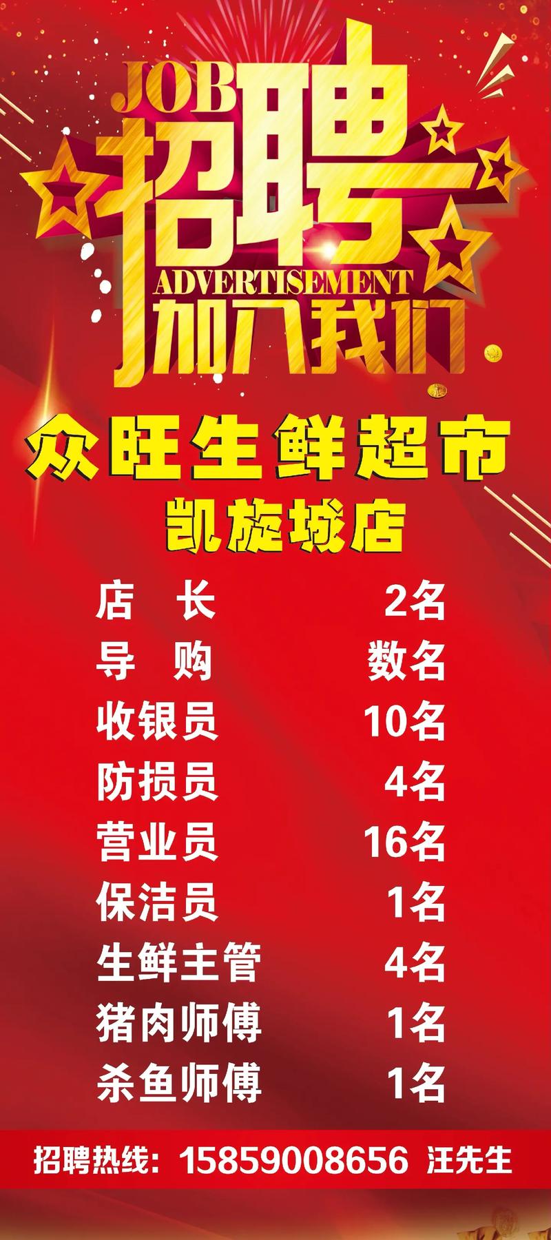 超市刚刚装修招骋的员工做什么工作,装修前有什么准备工作吗。 家居设计 超市刚刚装修招骋的员工做什么工作,装修前有什么准备工作吗。 超市刚刚装修招骋的员工做什么工作,装修前有什么准备工作吗。 家居设计