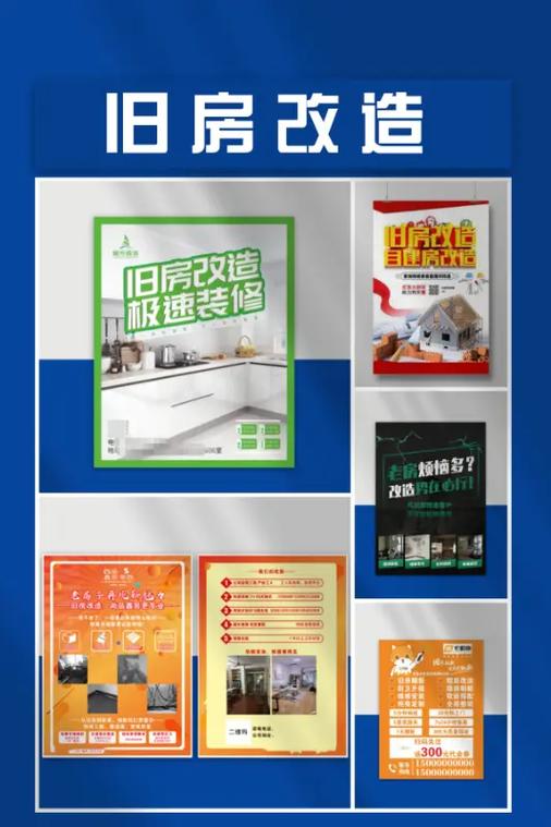 针对回迁房装修宣传语,旧宅装修需做什么准备呢视频。 二手房 针对回迁房装修宣传语,旧宅装修需做什么准备呢视频。 针对回迁房装修宣传语,旧宅装修需做什么准备呢视频。 二手房