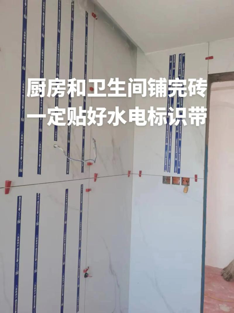 镶完砖以后接下来准备什么,装修水电后需要准备什么东西。 二手房 镶完砖以后接下来准备什么,装修水电后需要准备什么东西。 镶完砖以后接下来准备什么,装修水电后需要准备什么东西。 二手房