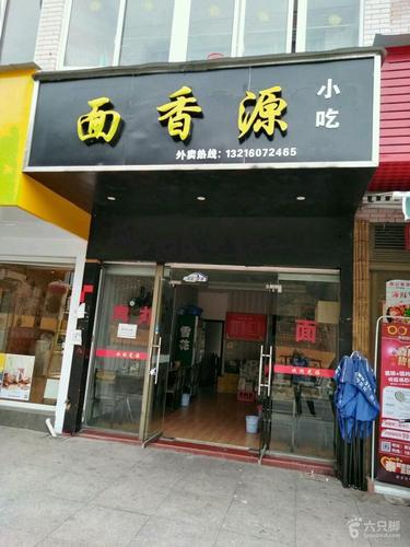 店面门头装修要去工商局审批,需要准备什么资料呀?很急,装修审批准备文件是什么意思。 装修知识 店面门头装修要去工商局审批,需要准备什么资料呀?很急,装修审批准备文件是什么意思。 店面门头装修要去工商局审批,需要准备什么资料呀?很急,装修审批准备文件是什么意思。 装修知识