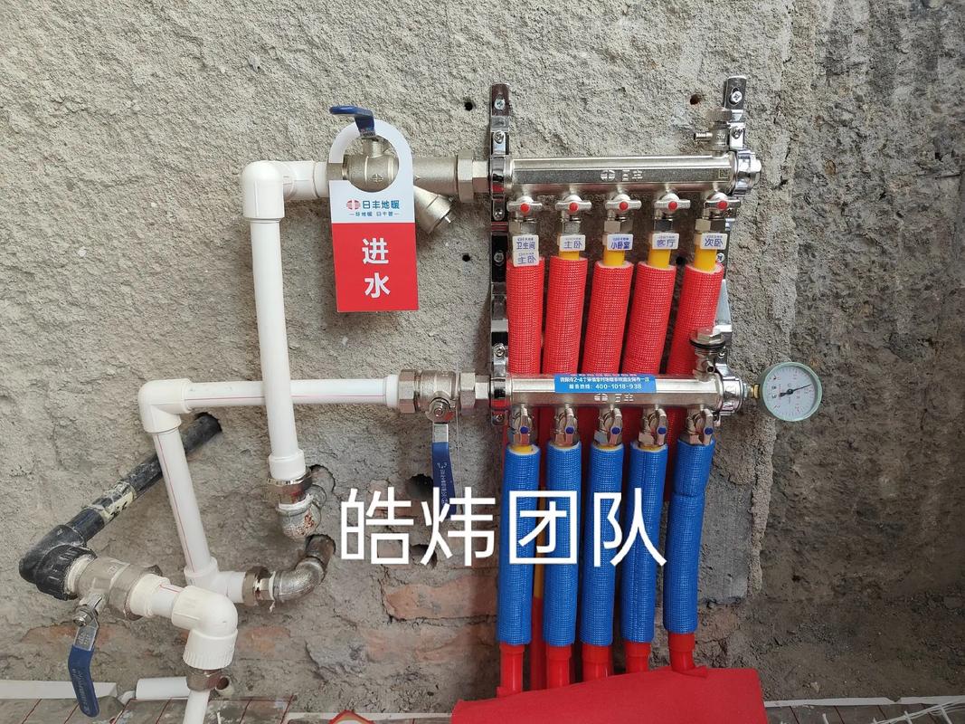房子二次装修老暖气能改成地暖吗?有哪些注意事项,二次装修要准备什么东西呢。 二手房 房子二次装修老暖气能改成地暖吗?有哪些注意事项,二次装修要准备什么东西呢。 房子二次装修老暖气能改成地暖吗?有哪些注意事项,二次装修要准备什么东西呢。 二手房