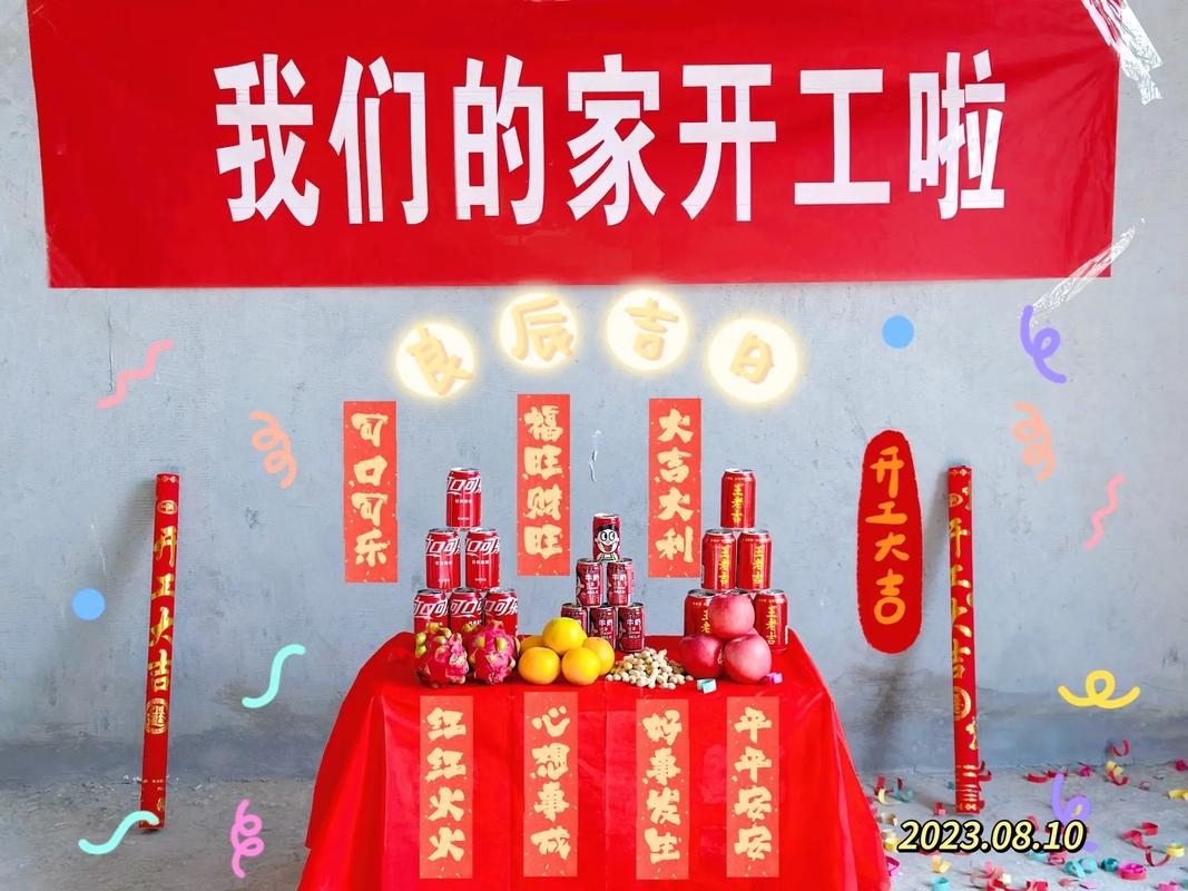 2021年10月装修开工准备什么,开始装修先做什么准备工作。 买房须知 2021年10月装修开工准备什么,开始装修先做什么准备工作。 2021年10月装修开工准备什么,开始装修先做什么准备工作。 买房须知
