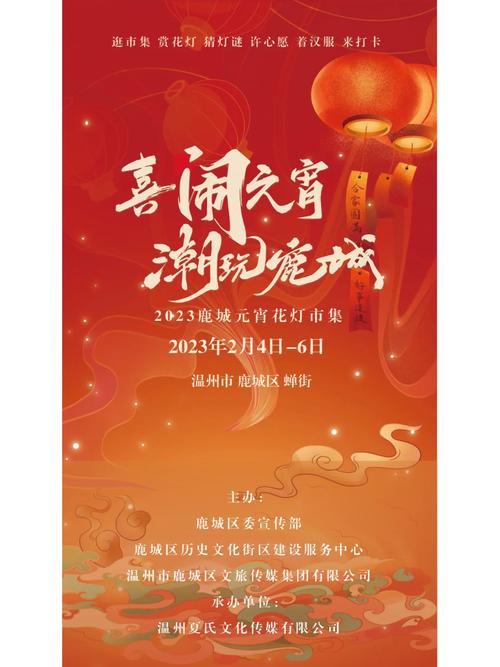 元宵逛灯会最早起源于哪个朝代?有什么动人的故事吗,潮汕装修新房拜土地爷。 装修知识 元宵逛灯会最早起源于哪个朝代?有什么动人的故事吗,潮汕装修新房拜土地爷。 元宵逛灯会最早起源于哪个朝代?有什么动人的故事吗,潮汕装修新房拜土地爷。 装修知识