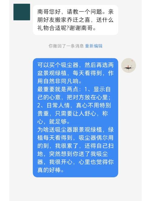 农村侄子考取高职宴请亲朋,男友把自己不用的老款手机当礼物送。这种男生要不要分手,装修庆功需要准备什么东西。 买房须知 农村侄子考取高职宴请亲朋,男友把自己不用的老款手机当礼物送。这种男生要不要分手,装修庆功需要准备什么东西。 农村侄子考取高职宴请亲朋,男友把自己不用的老款手机当礼物送。这种男生要不要分手,装修庆功需要准备什么东西。 买房须知