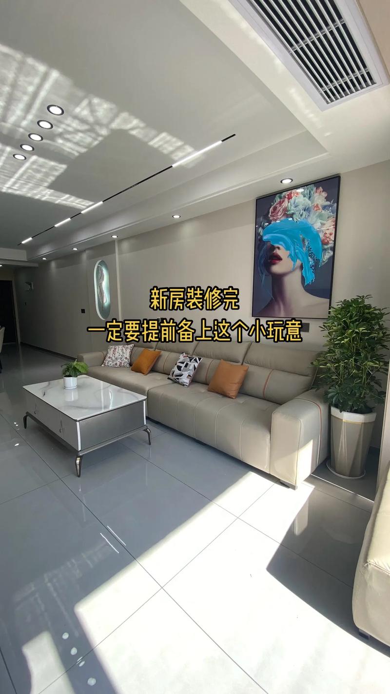 大家装修完毕后,都会为家里添哪些装备?为什么,新装修需要先准备什么东西。 家居装饰 大家装修完毕后,都会为家里添哪些装备?为什么,新装修需要先准备什么东西。 大家装修完毕后,都会为家里添哪些装备?为什么,新装修需要先准备什么东西。 家居装饰
